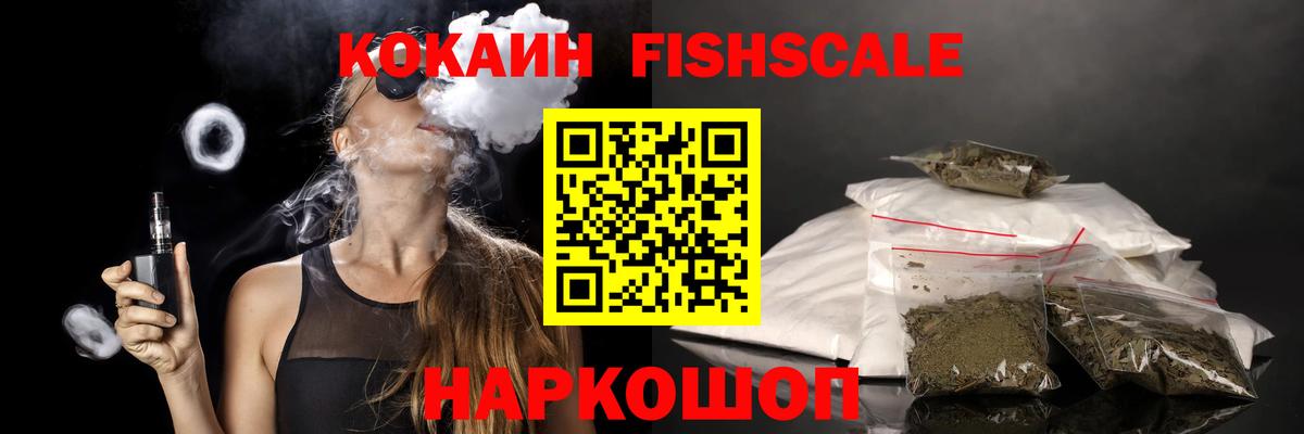 Cocaine Columbia  сколько стоит  Вход с VPN  Кинель  Cocaine 98% 