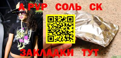 дистиллят марихуана Камышлов
