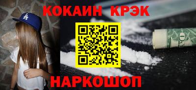 дистиллят марихуана Камышлов