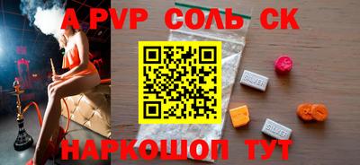 Альфа ПВП Канаш