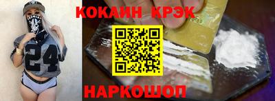 дистиллят марихуана Камышлов