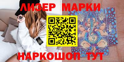 дистиллят марихуана Камышлов