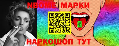 дистиллят марихуана Камышлов