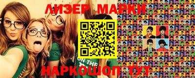 дистиллят марихуана Камышлов
