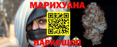 дистиллят марихуана Кандалакша