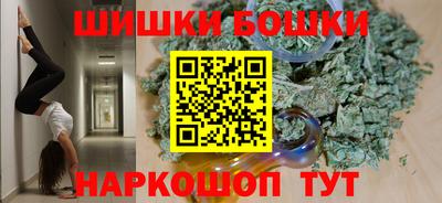дистиллят марихуана Камышлов