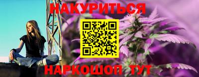 дистиллят марихуана Камышлов