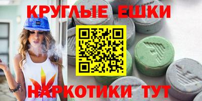 дистиллят марихуана Камышлов