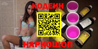 Альфа ПВП Канаш