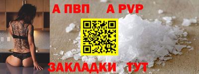 дистиллят марихуана Кандалакша