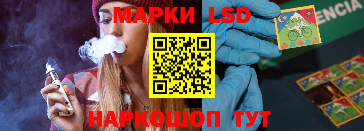LSD-25 экстази кислота Кинель