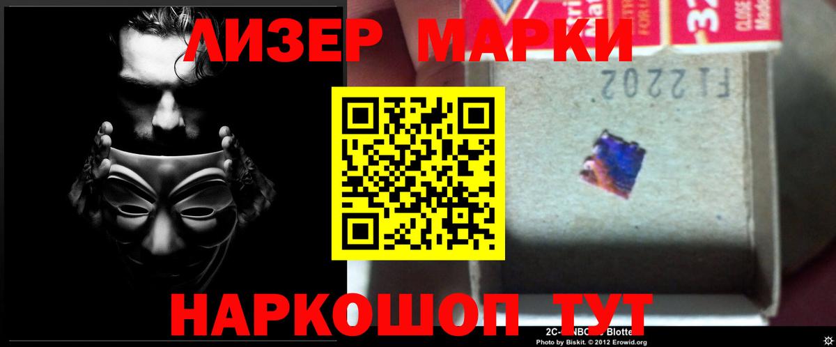 Кинель  LSD-25 экстази кислота  Вход с VPN  ЛСД экстази кислота 