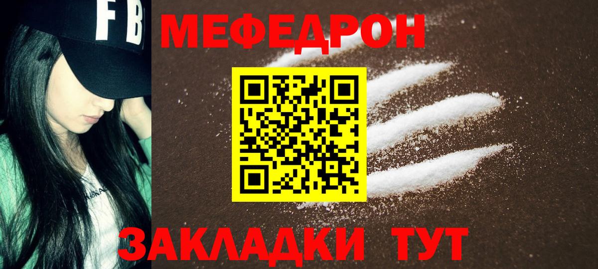 Кинель  гидра сайт  Меф  Вход с VPN  МЕФ mephedrone 