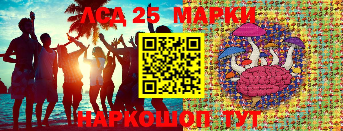 Меф Кинель