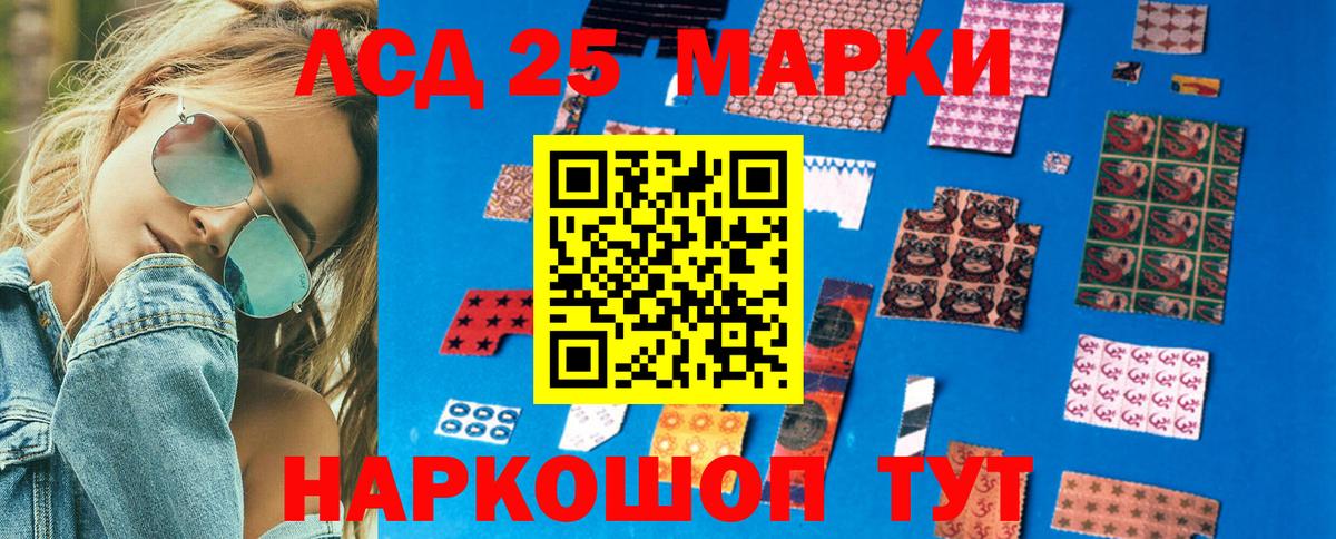 Кинель  купить закладку  Марки NBOMe  Вход с VPN  Марки NBOMe 1500мкг 